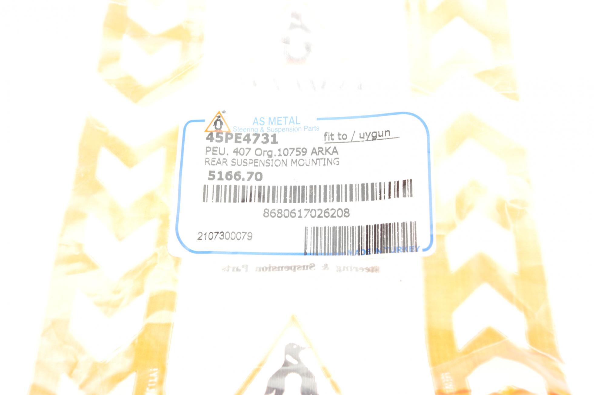 45PE4731 AS METAL